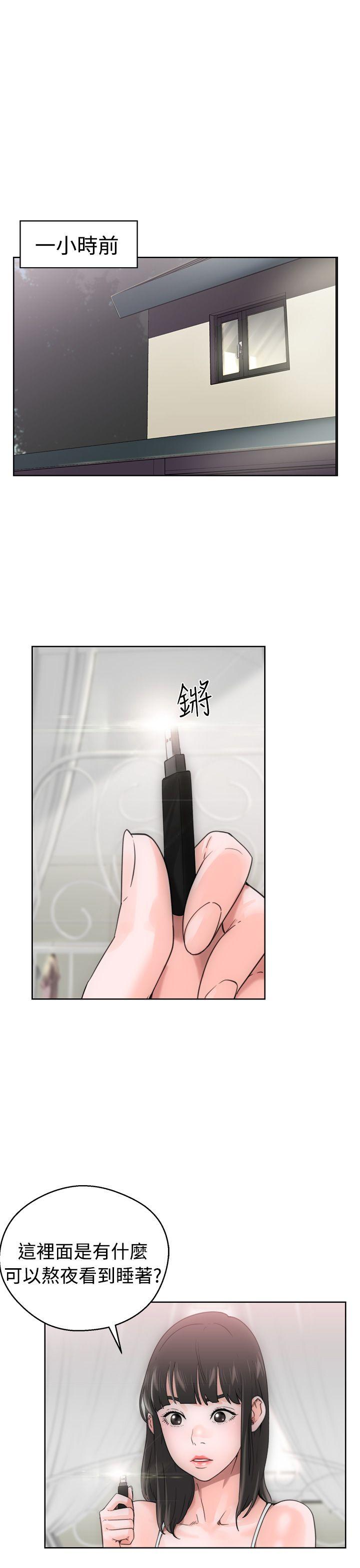第7話 - 第1.jpg页