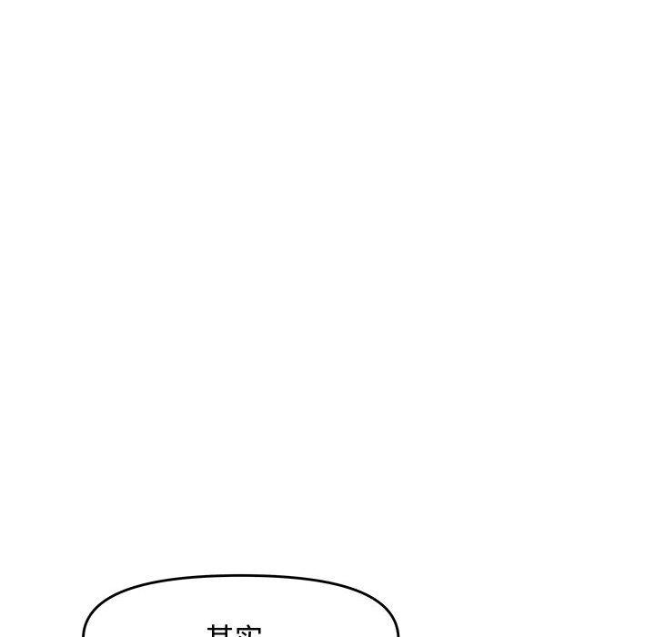 第 23 话 - 第95.jpg页