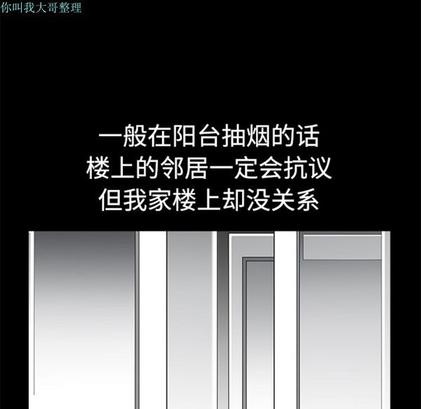第 2 话 - 第89.jpg页