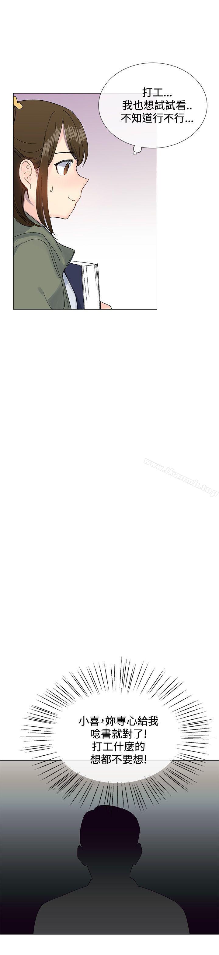 第8话 - 第13.jpg页