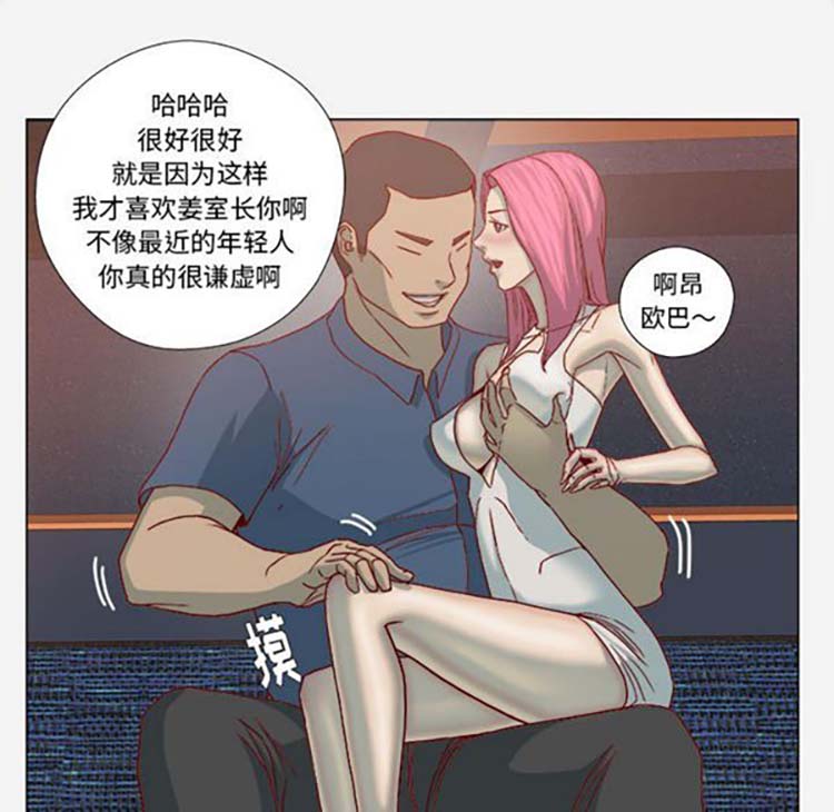 第 21 话 - 第6.jpg页