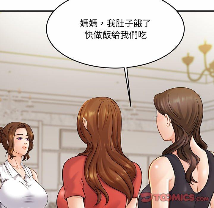 第6话 - 第164.jpg页