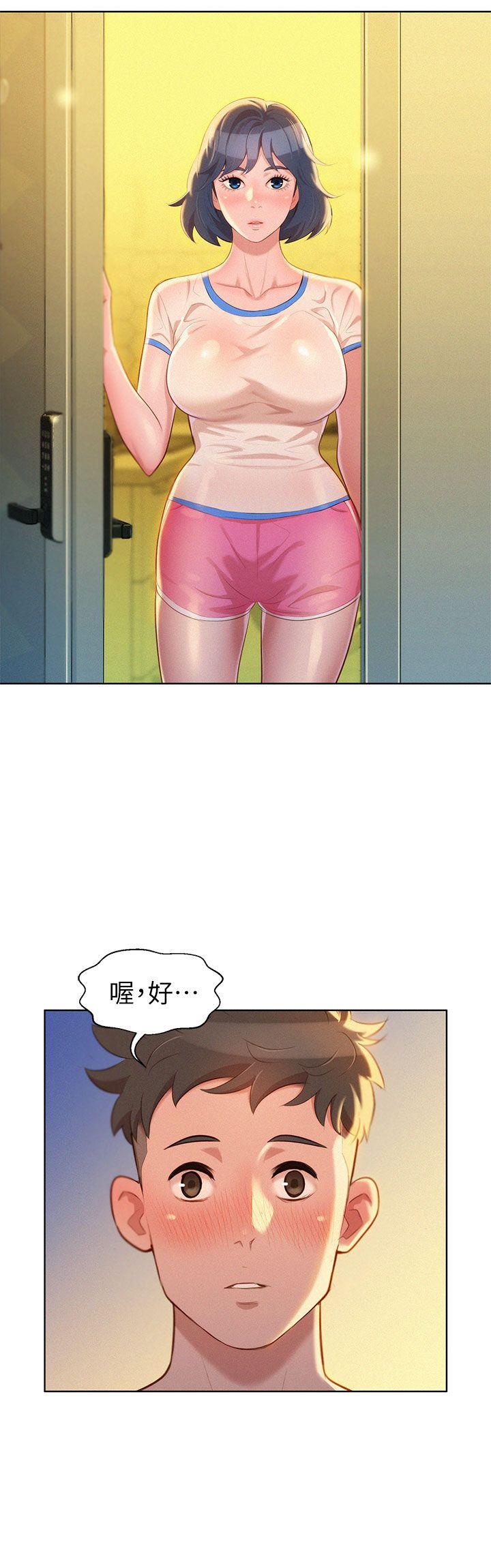 第19话 - 姊姊，妳不讓我進去喝杯水嗎? - 第34.jpg页
