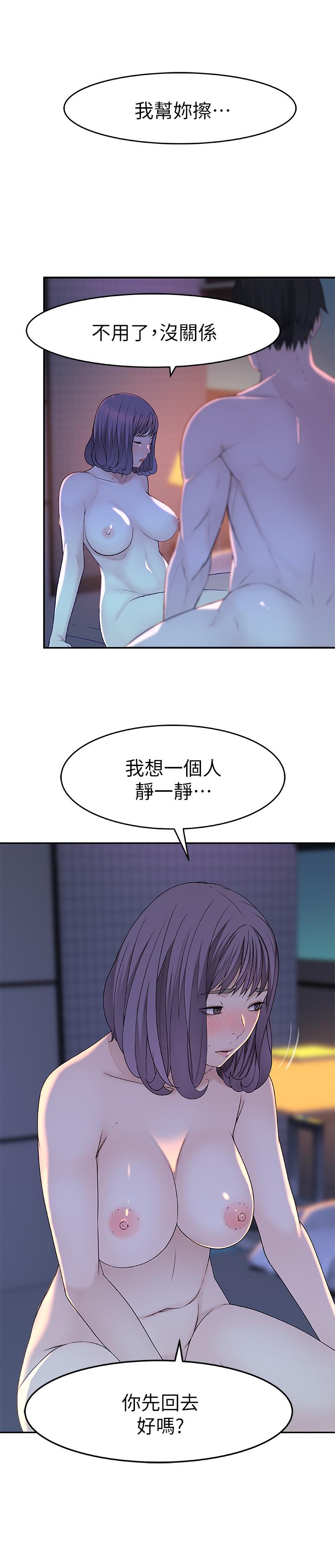 第12话-纯欣回国的理由 - 第31.jpg页