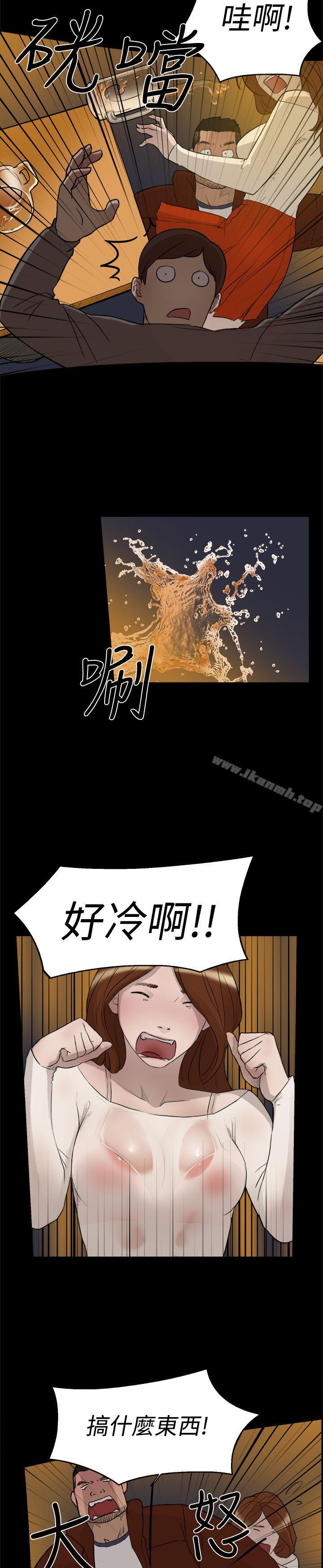 第3話 - 第15.jpg页