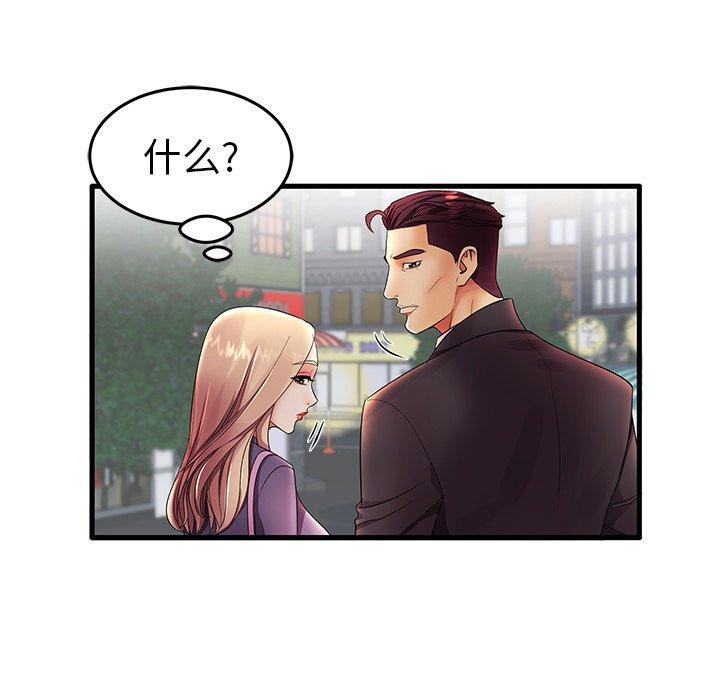 第12话 - 第57.jpg页