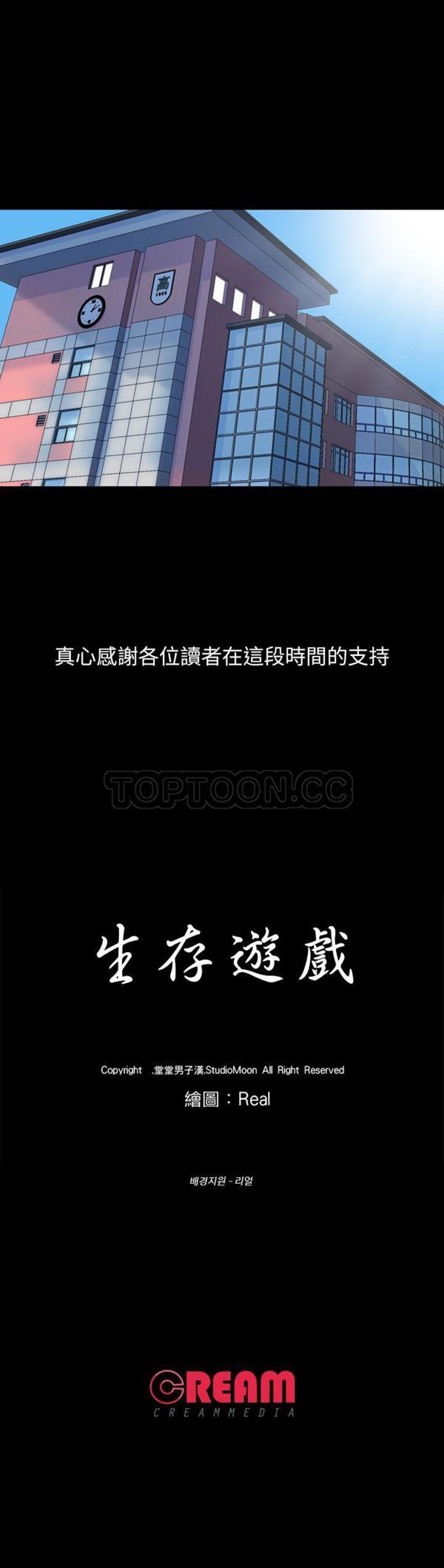 第 60 话 - 第61.jpg页