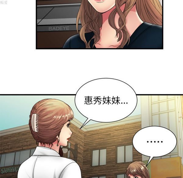 第 38 话 - 第19.jpg页