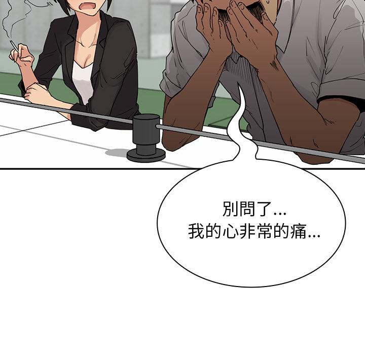 第2话 - 第62.jpg页