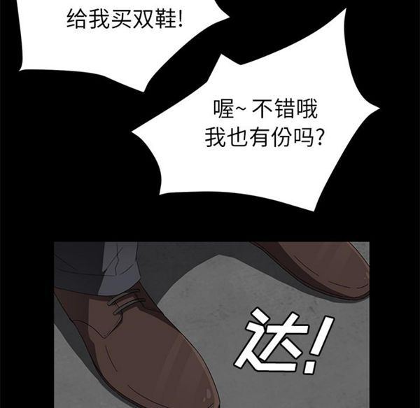 第 38 话 - 第26.jpg页
