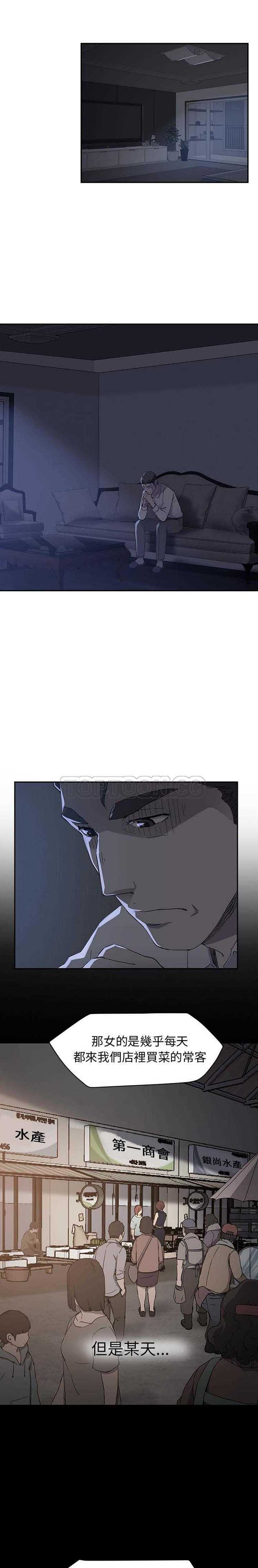 第 34 话 - 第3.jpg页