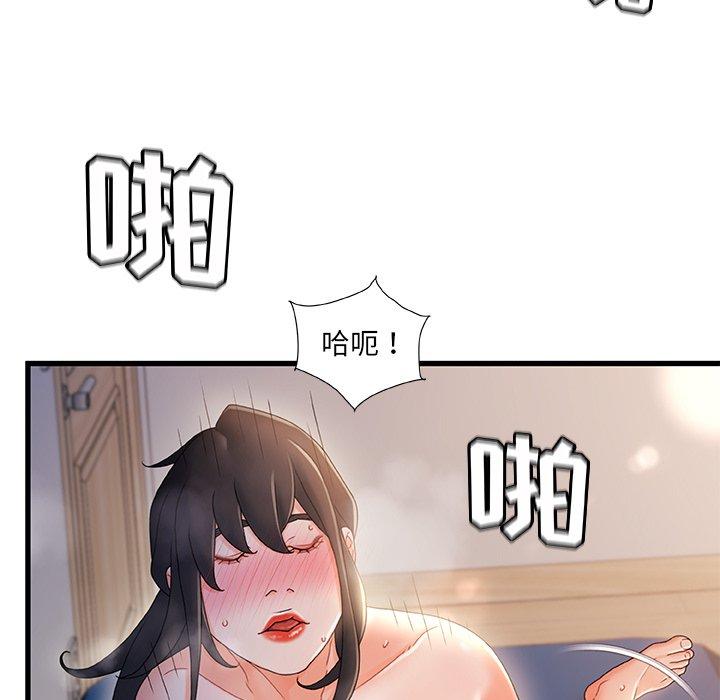 第 31 话 - 第53.jpg页