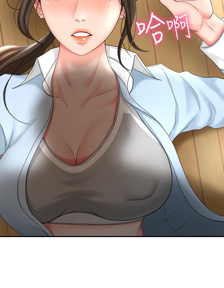 第3話-寶貝，插到我的最深處吧 - 第56.jpg页