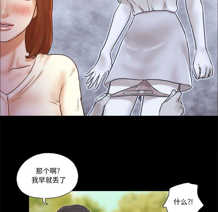 第32话 - 第31.jpg页