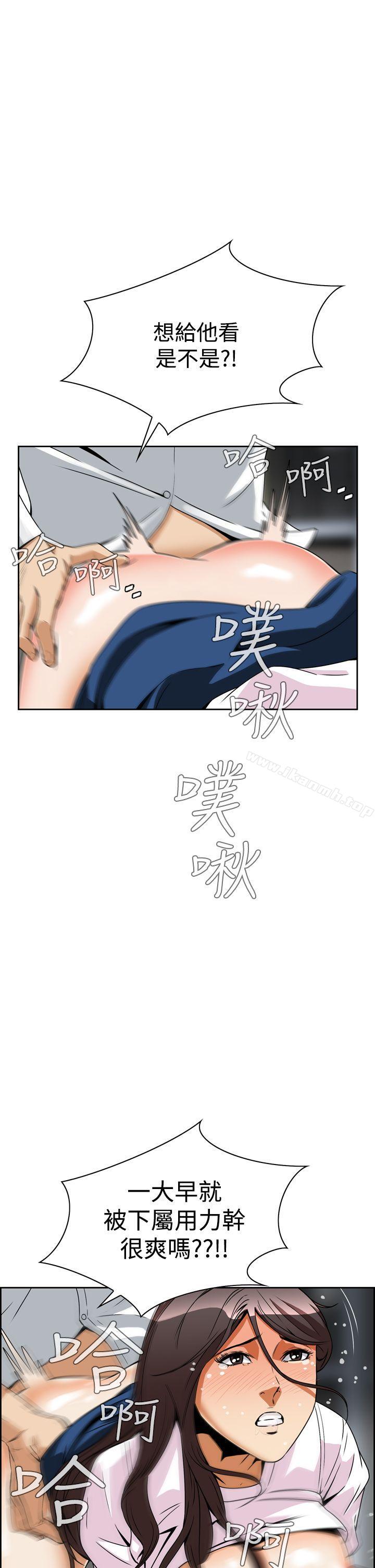 第4话 - 第46.jpg页