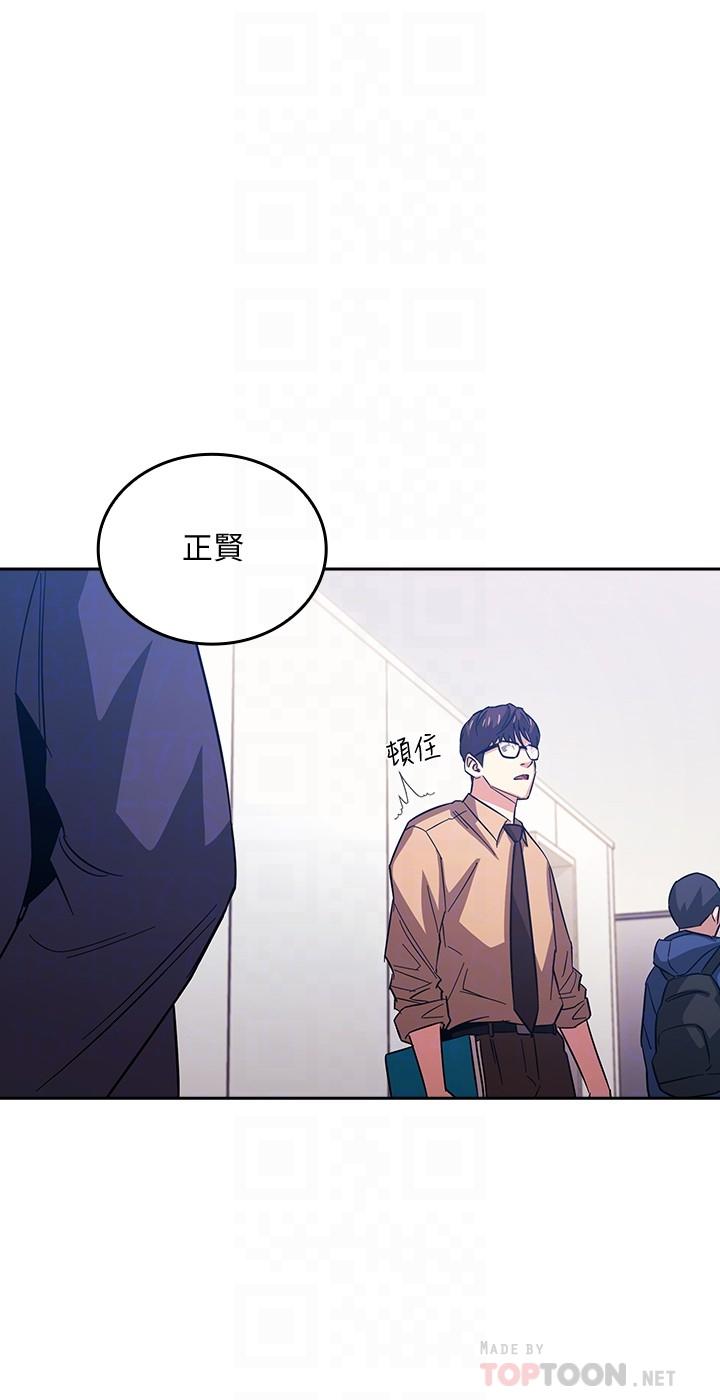 第36話-要夠刺激你才會興奮 - 第12.jpg页
