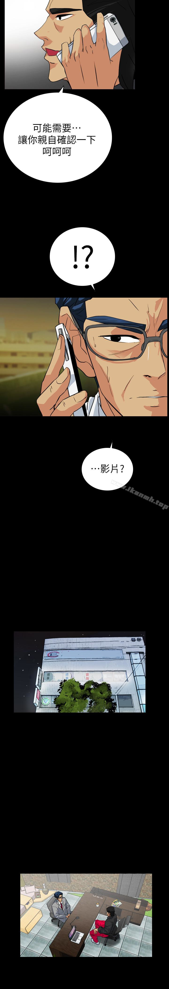 第22话-老婆的私生活 - 第10.jpg页