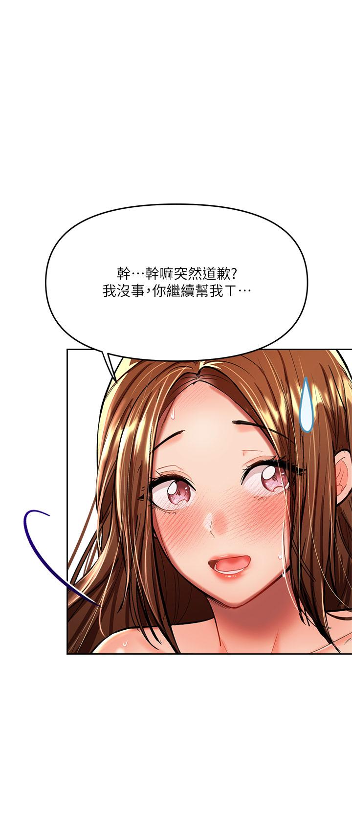 第13話-射在外國處女身上 - 第44.jpg页