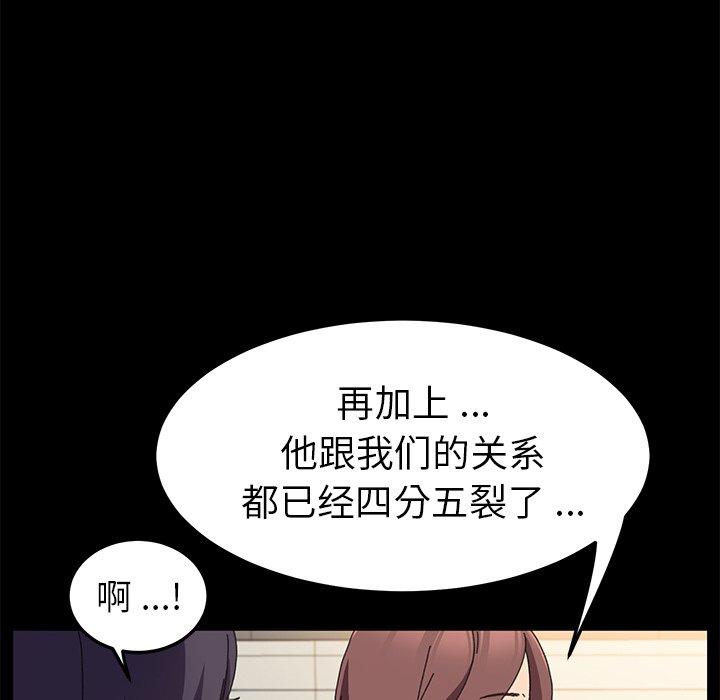 第61话 - 第109.jpg页