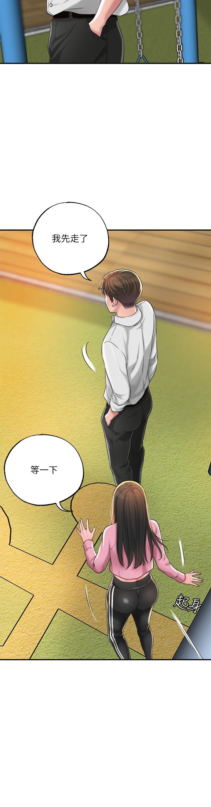 第11話-頂到之前沒碰過的深處了 - 第34.jpg页