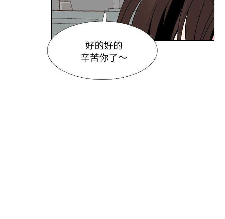 第7话 - 第53.jpg页
