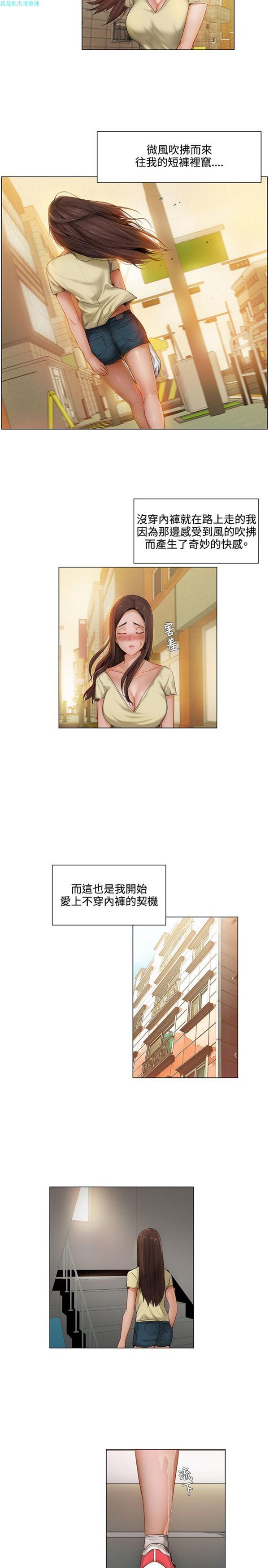 第 5 话 - 第9.jpg页