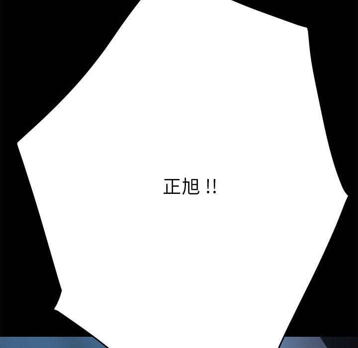 第23话 - 第149.jpg页
