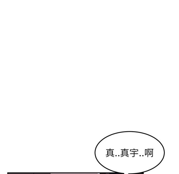 第 31 话 - 第37.jpg页
