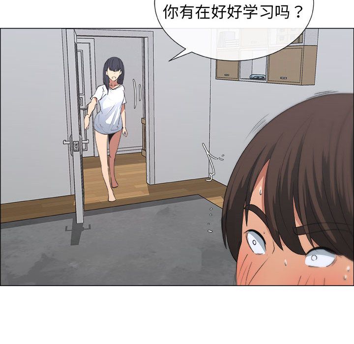第10话 - 第29.jpg页