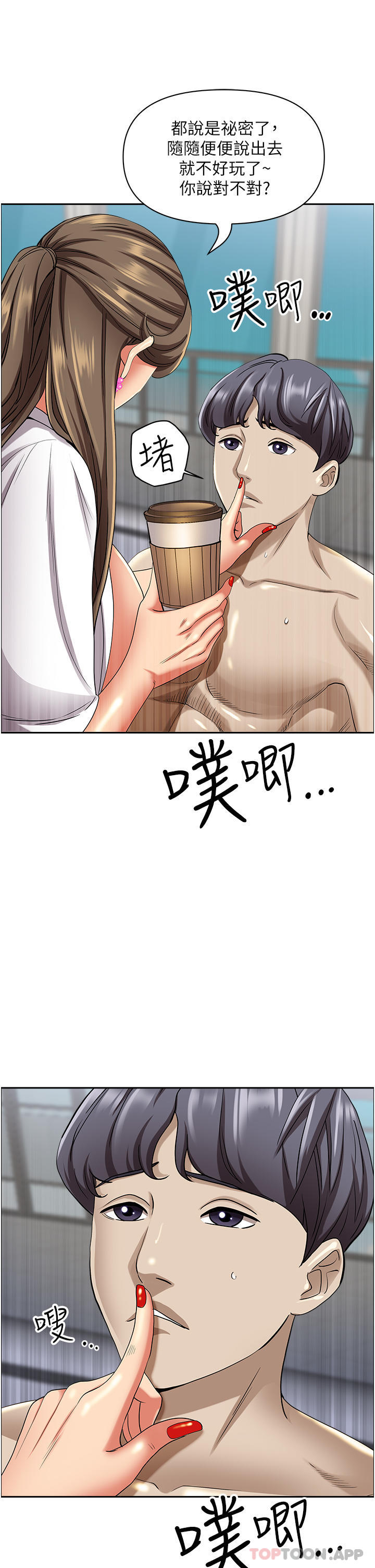 第85话-晨炮比咖啡更醒脑 - 第5.jpg页