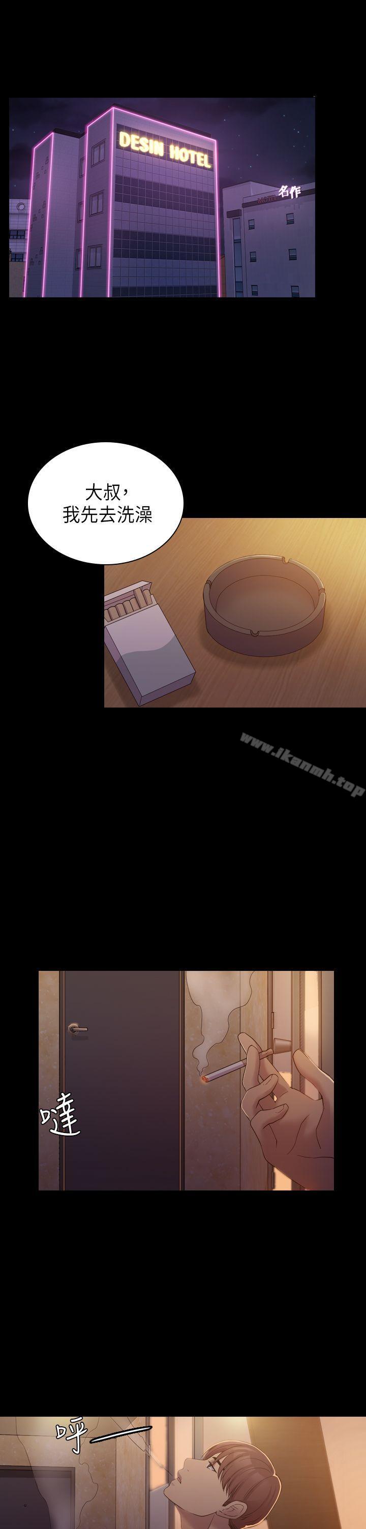 第6話 - 第4.jpg页
