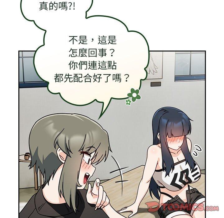 第32话 - 第117.jpg页