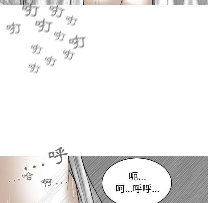 第27话 - 第116.jpg页