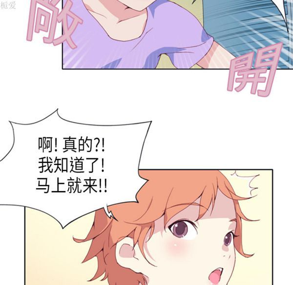 第 1 话 - 第20.jpg页