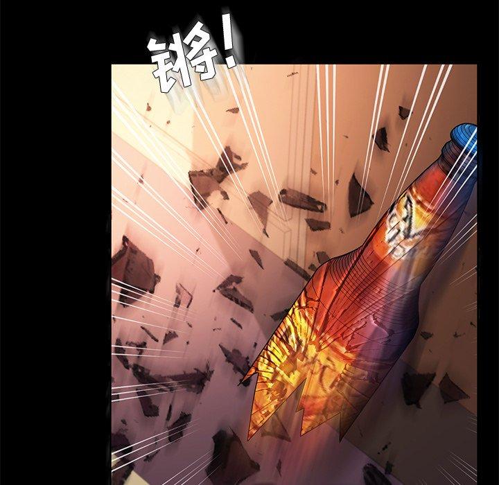 第52话 - 第7.jpg页