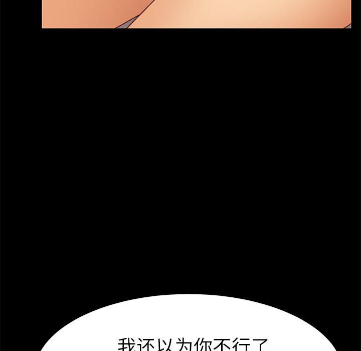第25话 - 第29.jpg页