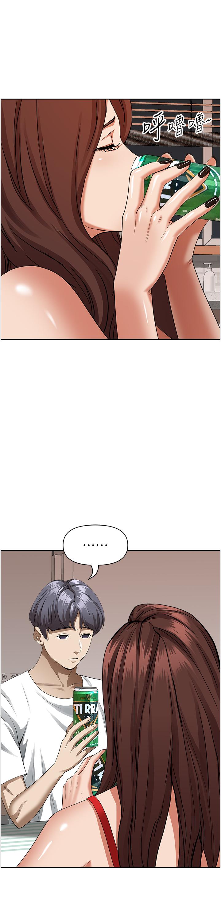 第40話-你的太大了 - 第43.jpg页