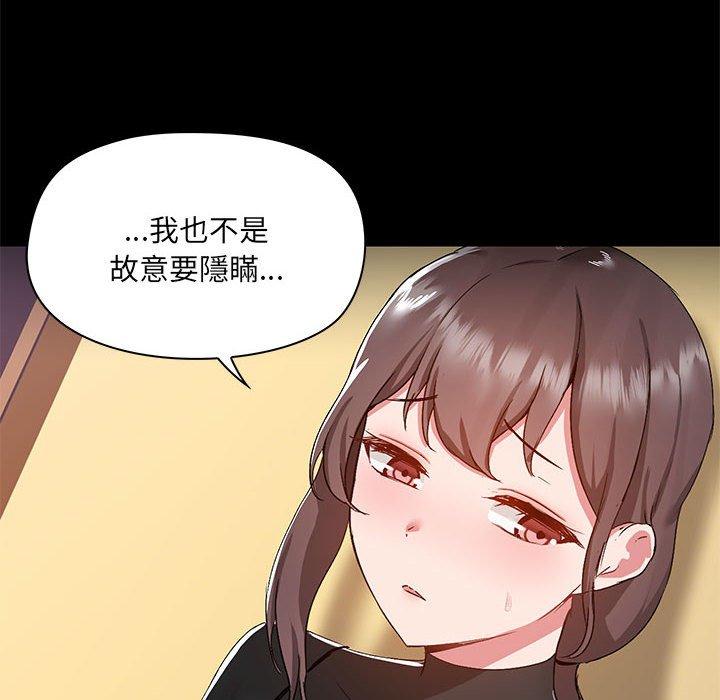 第52话 - 第14.jpg页