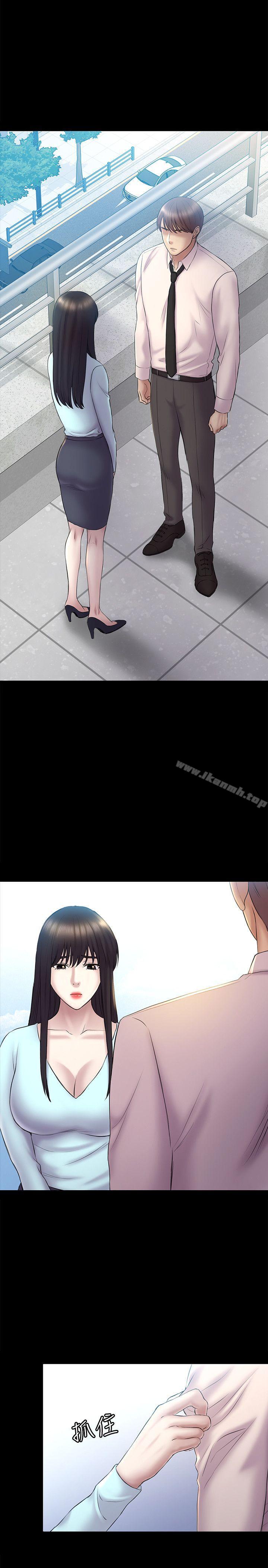 第58話-老闆娘的計畫 - 第16.jpg页