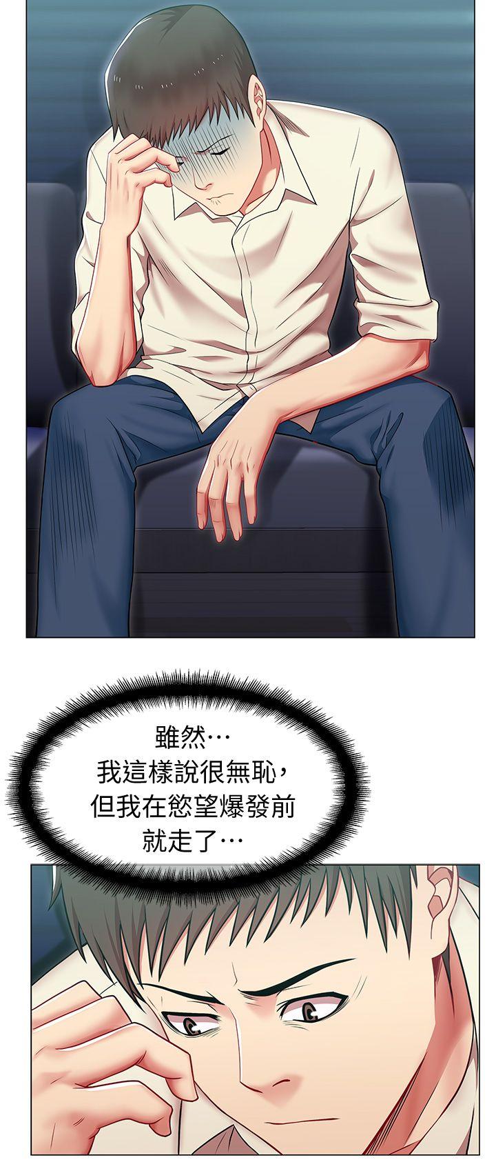 第 3 话 - 第25.jpg页