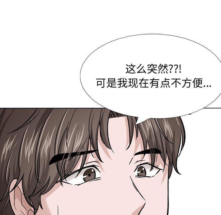 第 26 话 - 第71.jpg页