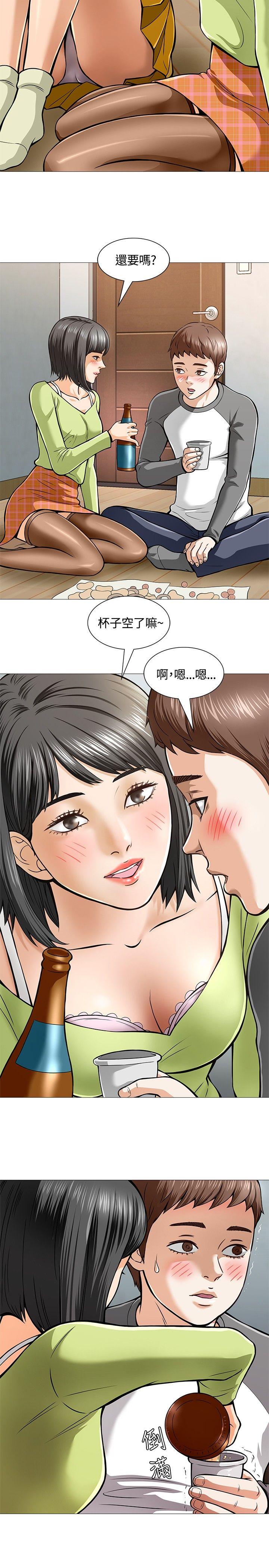 第 5 话 - 第2.jpg页