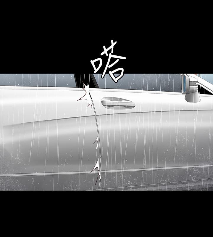 第74話-手自然的伸向俐雅的身體 - 第2.jpg页