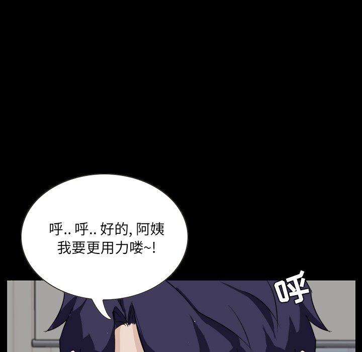第 12 话 - 第32.jpg页