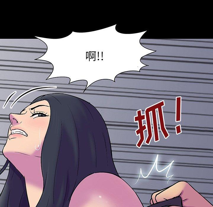 第147话 - 第8.jpg页