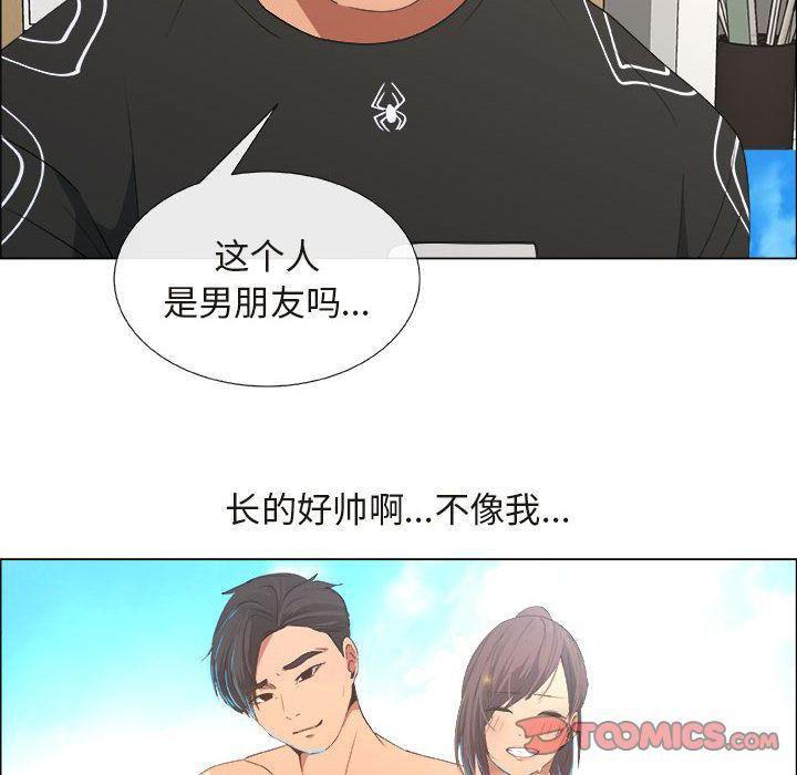 第15话 - 第12.jpg页