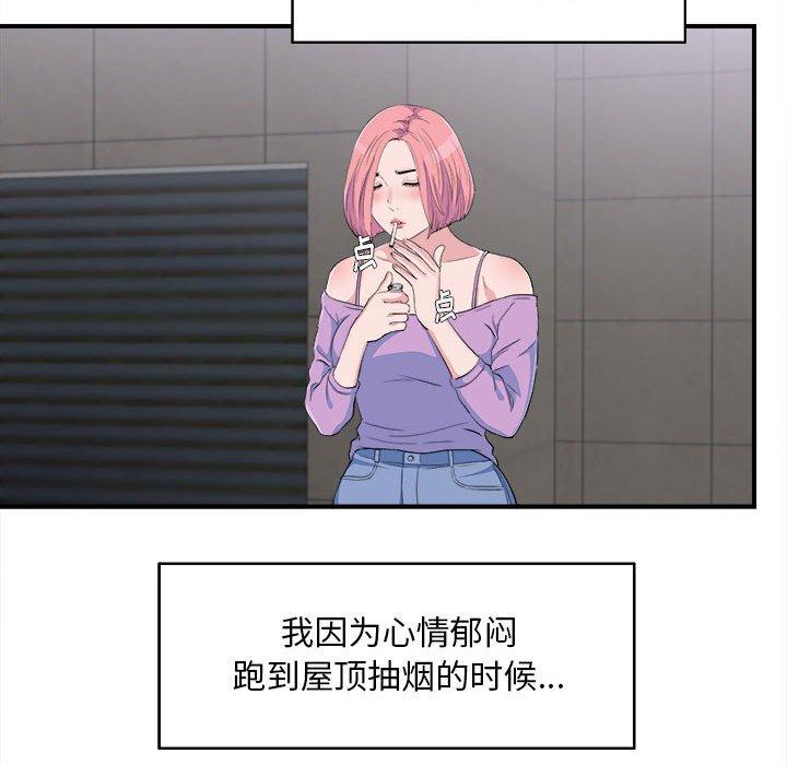 第 33 话 - 第25.jpg页