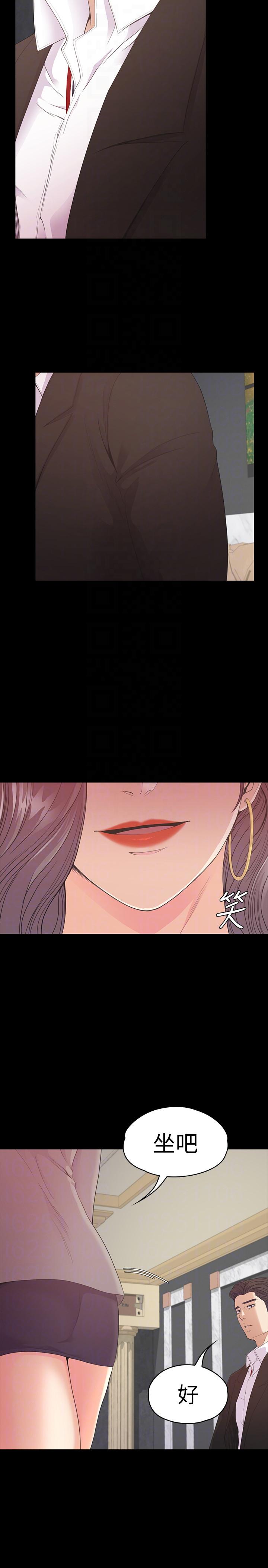 第51话-與洪會長的交易[02] - 第19.jpg页