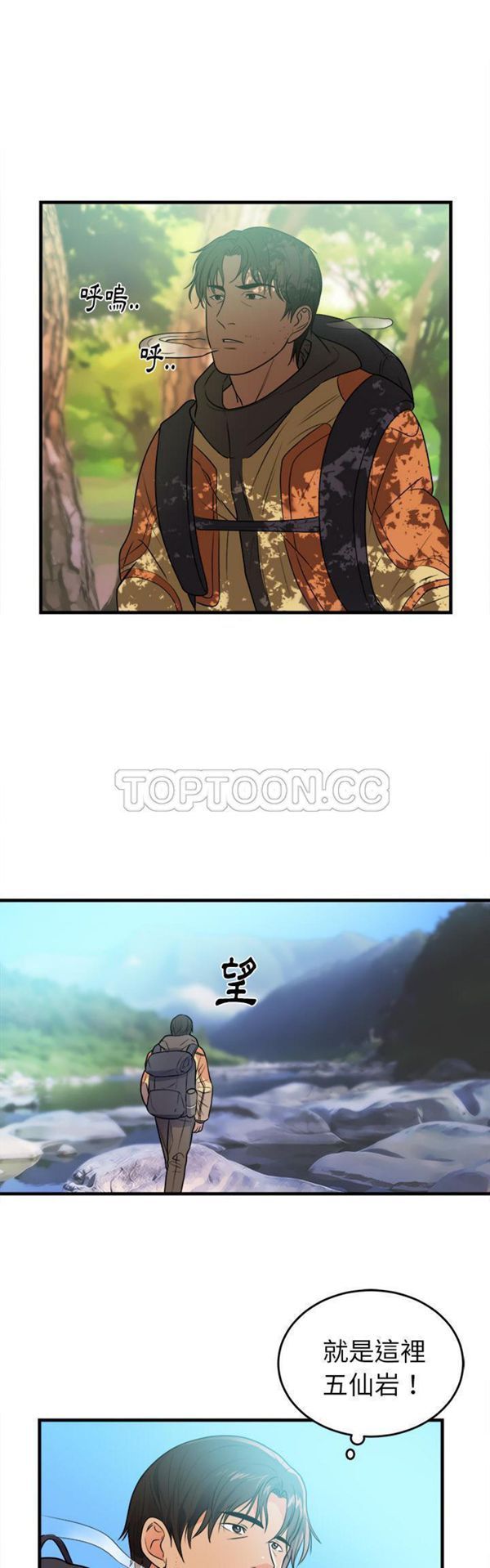 第 39 话 - 第24.jpg页