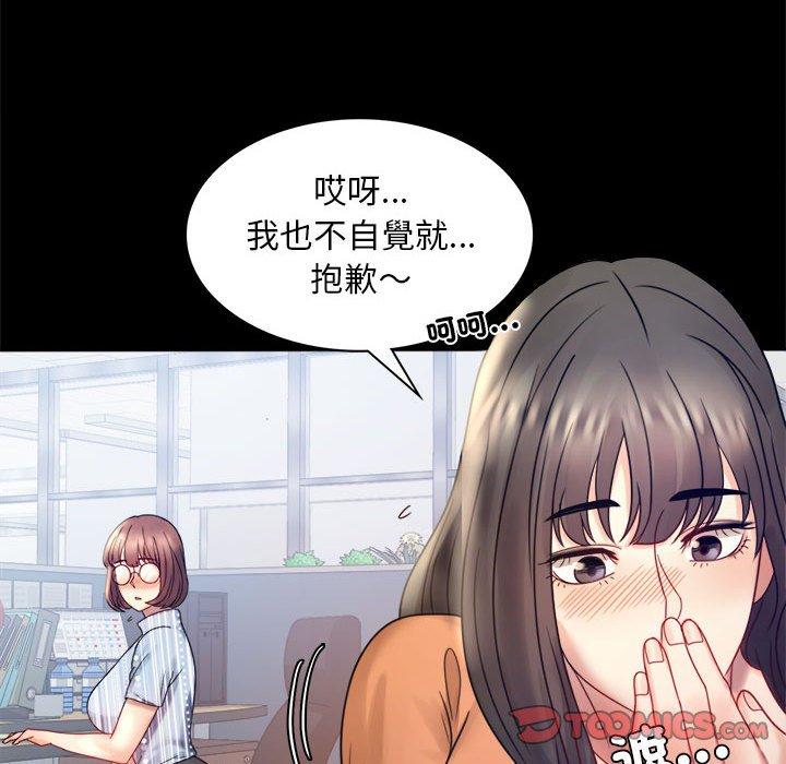 第6话 - 第93.jpg页